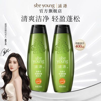 ڲԴ ޻ˬ ϴˮ 200ml*3ƿ24.9Ԫ