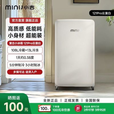 ڲMINIJС121LProŷСҿ칫һЧ2198Ԫ