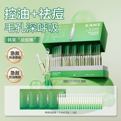 Ʒ桿ս沿ҺάˮʪЧ39.61Ԫ