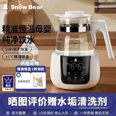 ڲSnowBearСܺµӤˮ̷۳223Ԫ