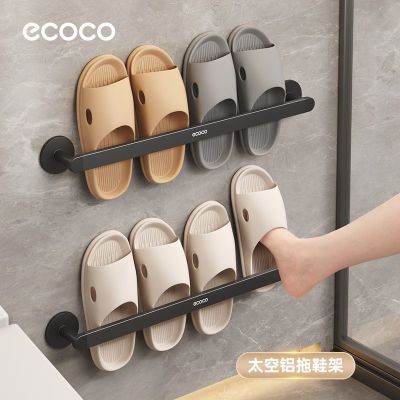 【Ecoco】浴室拖鞋架挂式墙上免打孔厕所卫生间收纳架长条门后挂架优惠商品图片