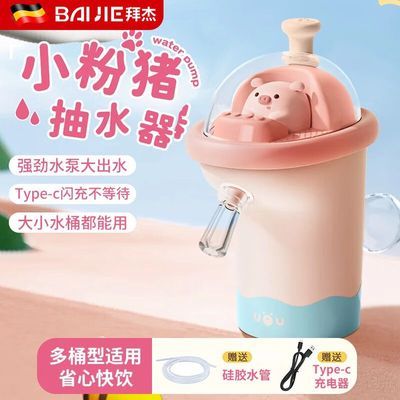 ڲݽܵ綯ˮȪˮͰˮˮԶˮͨˮѹˮ26.9Ԫ