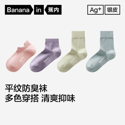 [����]��Ƥ301SŮʿ������Ͳ�೤Ͳ����ബ��7A����͸������5˫װ 30Ԫ