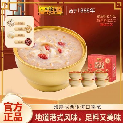 ڲɽҩٺѿǼʳ252g*2̲Ӫ25.9Ԫ