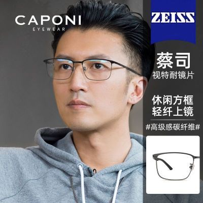 ڲ˾(ZEISS)Ƭ̼άӷ۾п269Ԫ