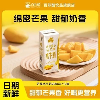 7°ٷâˮţ200ml*10*1ѧ޶Ӫ϶ڻ30.3Ԫ