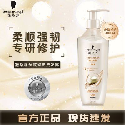 ڲʩޢЧ޻ϴˮ˳޻Ƹɿëϴ¶400ml36.8Ԫ