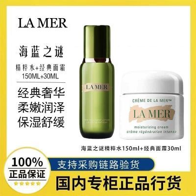 ڲƷл֮վˮ;˪150ml+30ml ޸˪1196Ԫ