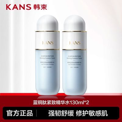 ڲˮͭ滺޻¿ϲˮʪͭʤСƿ59Ԫ
