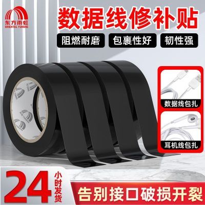 ڲ޸Ե߶͸³ߵ繤Ƥ޲4.02Ԫ