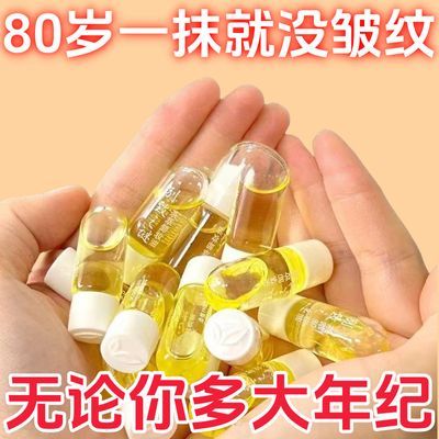 【全面祛皱】紧致补水抗皱面霜紧致去皱抗衰老去细纹法令纹抬头纹