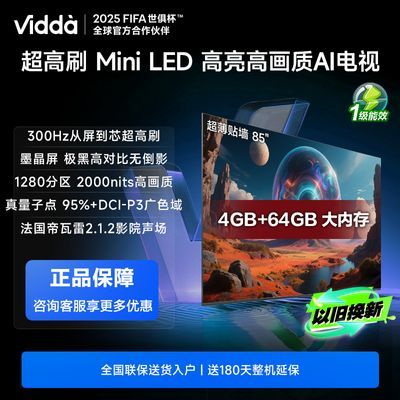 ڲ20%ViddaX 85Ӣ纣ŵ 4+64GB ī 265698Ԫ