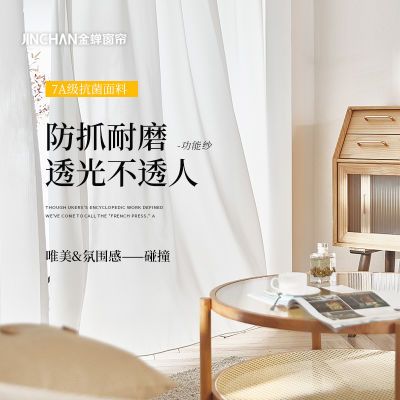 ���ڲ��������͸�ⲻ͸�˿���ɴ��������Ӱɴ��ɴ��ɴƮ��������̨���ɴ 85.39Ԫ