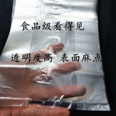 全新料全透明塑料塑胶袋红白背心手提袋超薄一次性外卖打包方便袋