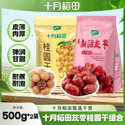 ���ڲ�������Ƥ�����ʮ�µ����Բ�ɻ������500g*2�ɻ�������ʳ�ɻ����� 19.89Ԫ