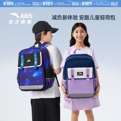 ���ڲ�������̤��ͯ�����ŮСѧ��2025�¿��˫���У԰�������������� 133Ԫ