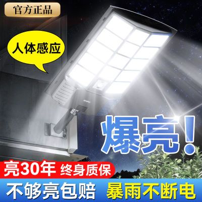 ڲ̫ܻ·ͥԺũLEDˮȫԶص 197Ԫ