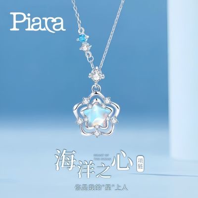 ڲPIARA֮Ů߼СƸŮϦ52028.4Ԫ