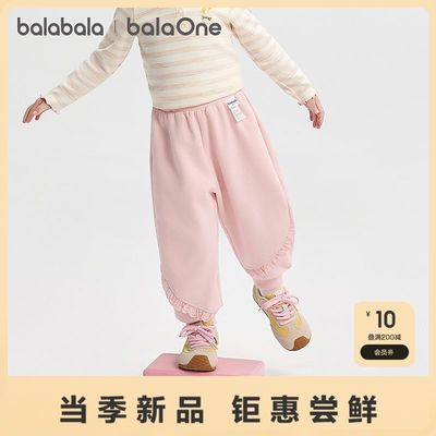ڲbalaOneŮͯſ2025¿˿89.89Ԫ