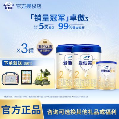 ڲ3޻װ׿2800gӤ׶䷽800gţ̷ƷԴ716.98Ԫ