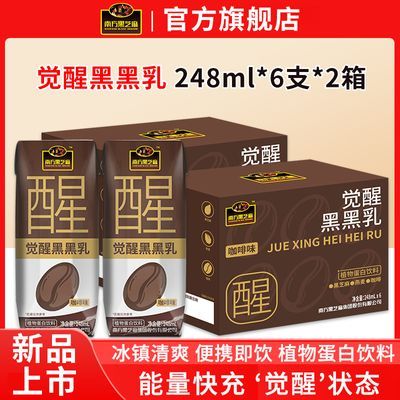 ڲϷ֥鿧ζѺں248ml*12ֲ֧ﵰϰ53.5Ԫ