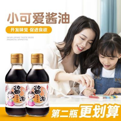特级酱油可拌饭酱油小瓶成人/宝宝可浇饭6个月起辅食调料促食欲