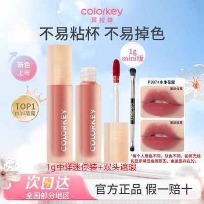 ڲմɫColorkeyˮ¶miniںƹﶬ14.5Ԫ