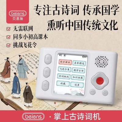 ڲʩʫʷɻѧѬͬСѧ̲ʫʴȫر127Ԫ
