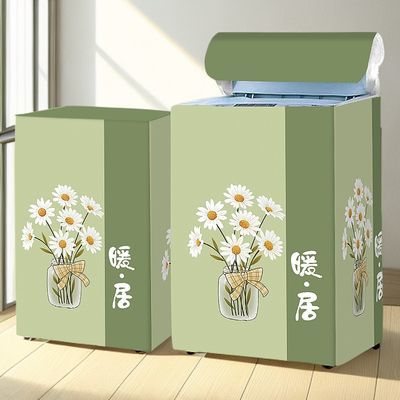 波轮洗衣机罩上开盖全自动防水防晒盖布适用于海尔美的小天鹅松下