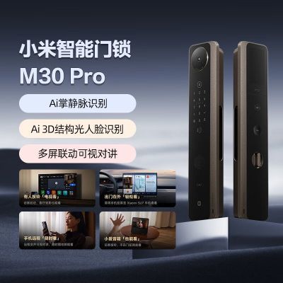 ڲСM30Pro ƾ ָ2277.9Ԫ