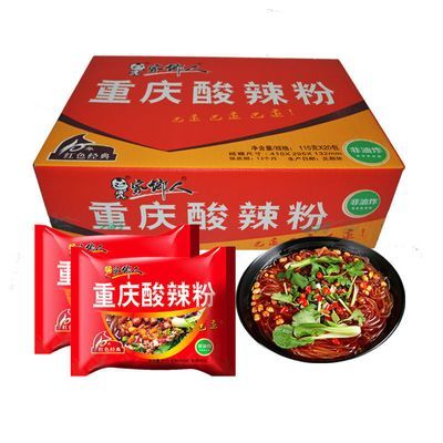 家乡人正宗重庆酸辣粉115g袋装红薯粉丝方便面米线速食品泡面优惠商品图片