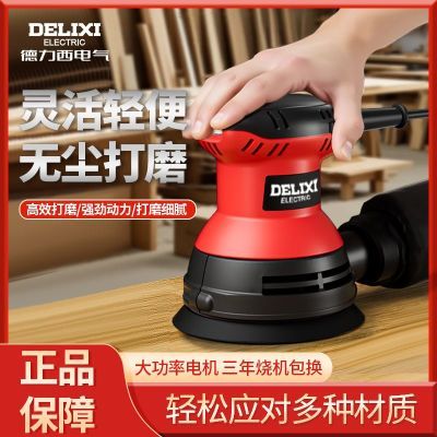 ���ڲ�����[������]ɰ����綯�޳��׹��ĥɰ��ǽ���ĥ��ľ��ľ������ɰֽ�� 143Ԫ