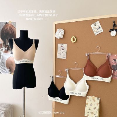 【2件套】双皮奶软提拉无痕内衣套装聚拢上托防震运动内衣套装【