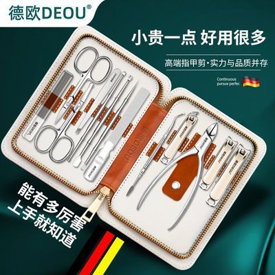 德国DEOU指甲刀套装全套男士家用防飞溅指甲剪甲沟炎专用指甲刀优惠商品图片