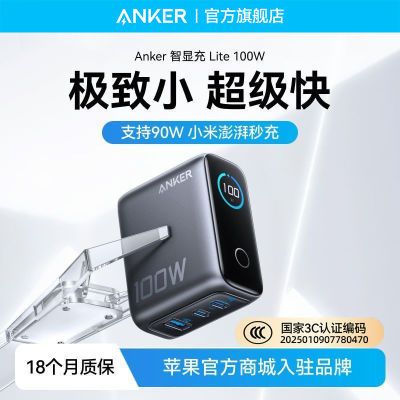 ڲANKER100WسƻiPhone16С׶ڳͷ189Ԫ