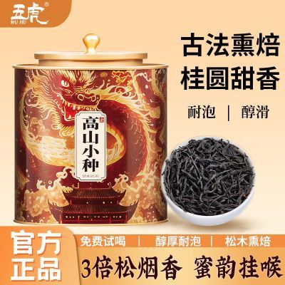 ڲ廢ƷĺɽСֺ²ؼŨͺɢߵװ67.9Ԫ