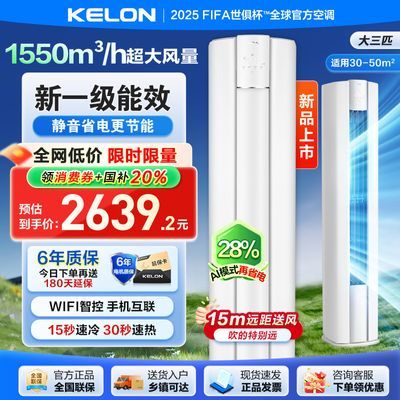 ųƷ3ƥһʡ1550m?/hƵʽ2508Ԫ
