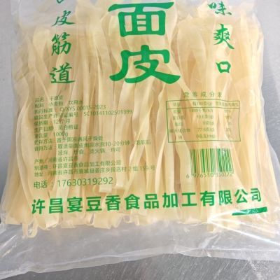 河南特产长条干面皮 干凉皮散装面筋干速食红油凉皮免煮优惠商品图片