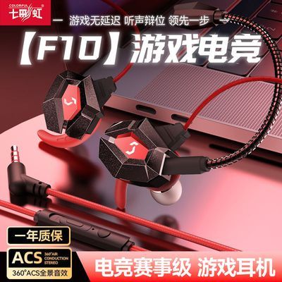 ڲ߲ʺF10羺ϷʽֻͨTypeCԼλ48.8Ԫ