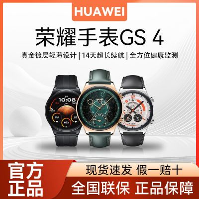 ڲҫȫԲֱGS4ҫ˶˶629Ԫ