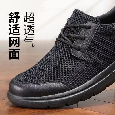 2025新款夏季透气网面平底爸爸休闲运动系带网鞋防滑潮流百搭