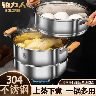ڲ304ʳƷüӺͷ๦ľ 59.89Ԫ