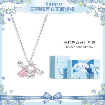 ڲHelloKittyŸ𹷴Ůѧ229Ԫ