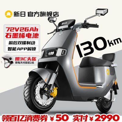ܵ綯72V26AhʯīϩĦ˴˫ɲƿ2990Ԫ