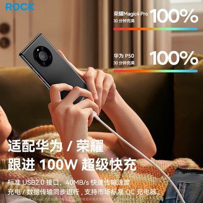 适用苹果安卓系列120W/67W秒充数据线快充type-c接