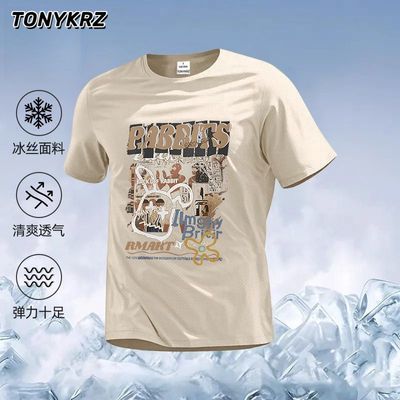 ڲTONYKRZ˿͸tļ¿ƿܲ˶29Ԫ