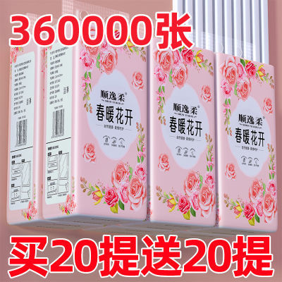 【加量加厚】悬挂式抽纸家用提挂式纸巾大包底部抽纸卫生纸厕纸