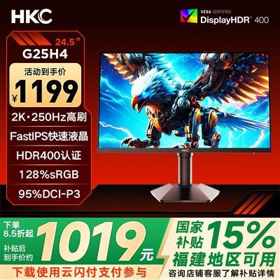 ڲHKCG25H424.5Ӣ2K250hzʾˢ羺IPSHDR400ת1198Ԫ