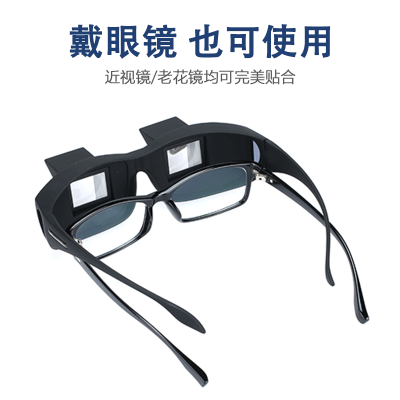 多眸2020新款懒人眼镜躺看手机看电视多功能卧式折射镜