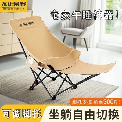躺椅折叠午休神器2025新款坐睡两用懒人靠椅便携户外钓鱼月亮